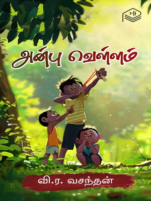 Anbu Vellam - ebook